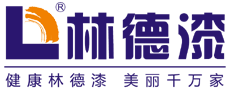 廣東林德涂料有限公司